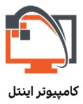 فروشگاه  کامپیوتر اینتل